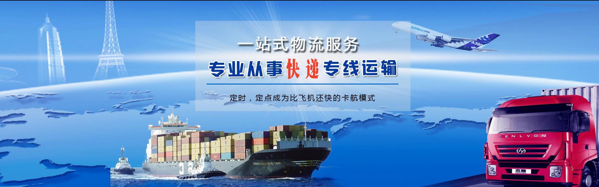 昌邑到太原物流公司-昌邑至太原物流专线-昌邑空运到太原-优时通物流有限公司